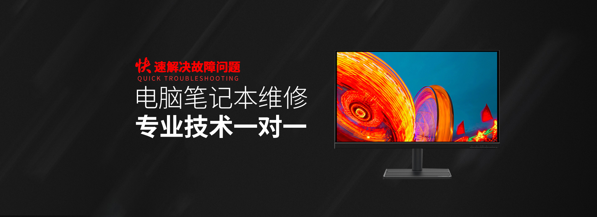 兰溪华硕台式机维修